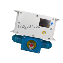 Tianjin Huaning KTK101-2 (HA) mining intrinsically safe combination loudspeaker telephone original factory