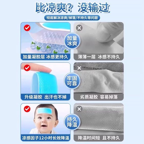 여름 콜드 스티커 냉각 얼음 얼음 압축 열 제거를 줄이기 위해 열 제거 도구 휴대 전화 열 소산 스티커 학생 귀여운 시원한 시원한 얼음 스티커 여름 콜드 스티커 냉각 얼음 얼음 압축 열 제거를 줄이기 위해 열 제거 도구 휴대 전화 열 소산 스티커 학생 귀여운 시원한 시원한 얼음 스티커