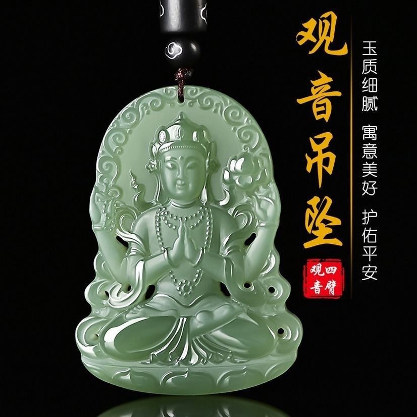 【鑑別書付き本物】和田白玉 観音菩薩座像 仏像 佩玉 根付牌子 和田玉ペンダント 鑑別書付き本物】和田白玉 観音菩薩座像 仏像 佩玉 根付牌子