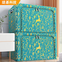 Oxford cloth storage box foldable large fabric storage basket quilt clothing storage box waterproof