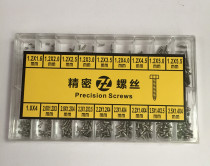 Watch spare parts Cross watch back cover screw Watch back shell screw 18 grid bottom cover small screws