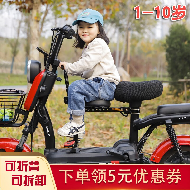 Electric Car Child Seat Front Foldable Baby Electric Bottle Car Seat Electric Bottle Car Baby Seat Scooter front-Taobao