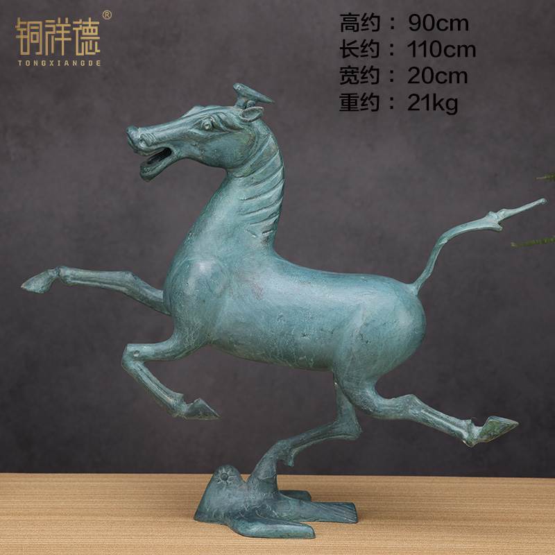 純銅馬踏飛燕青銅器仿古工藝品擺飾家居裝飾禮品銅奔馬開業商務