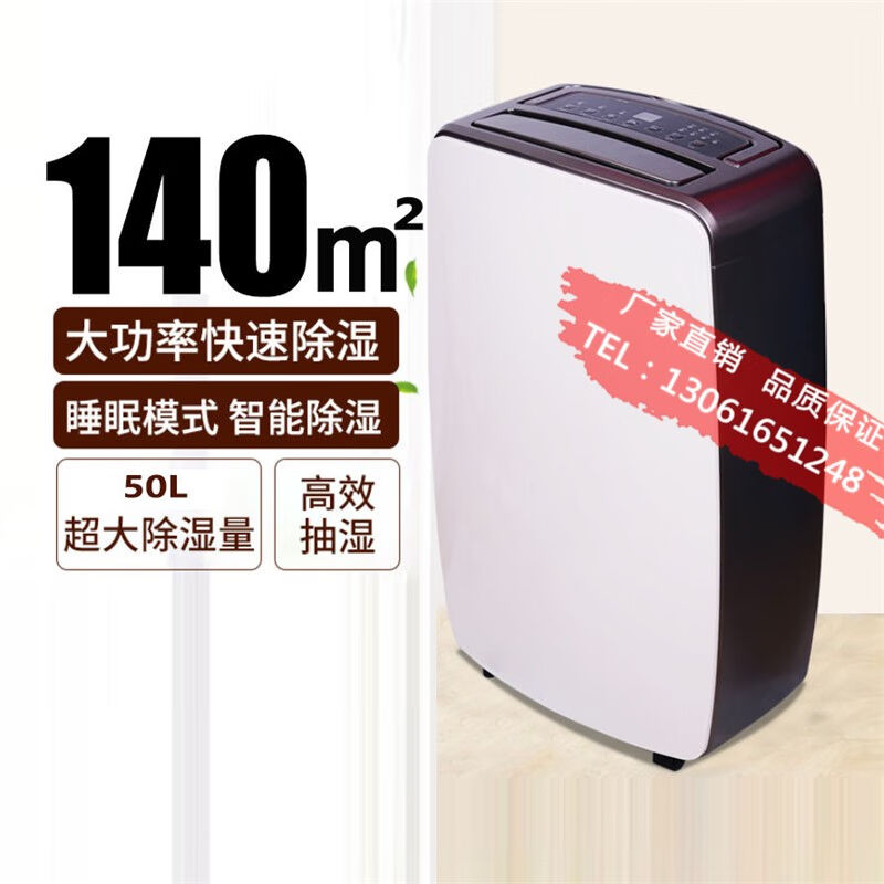 Wet Master Industrial Dehumidifier Workshop workshop CRA 240720 l 960 liters 960 liters for commercial crampers basement-Taobao