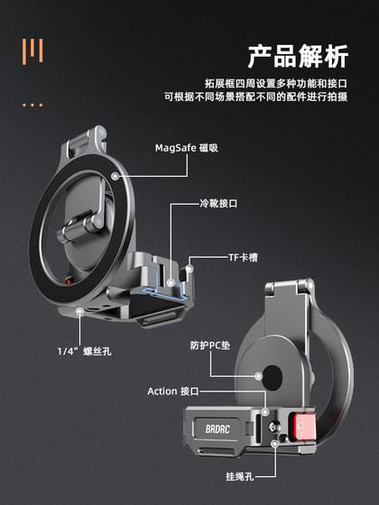 DJI Pocket3 휴대 전화 홀더 자기 흡입 케이스 Magsafe Magsafe Magsafe Magnetic Phone Teleprompter 대형 스크린 모니터링 브래킷 야외 휴대용 휴대 전화 홀더 DJI Pocket3 휴대 전화 홀더 자기 흡입 케이스 Magsafe Magsafe Magsafe Magnetic Phone Teleprompter 대형 스크린 모니터링 브래킷 야외 휴대용 휴대 전화 홀더