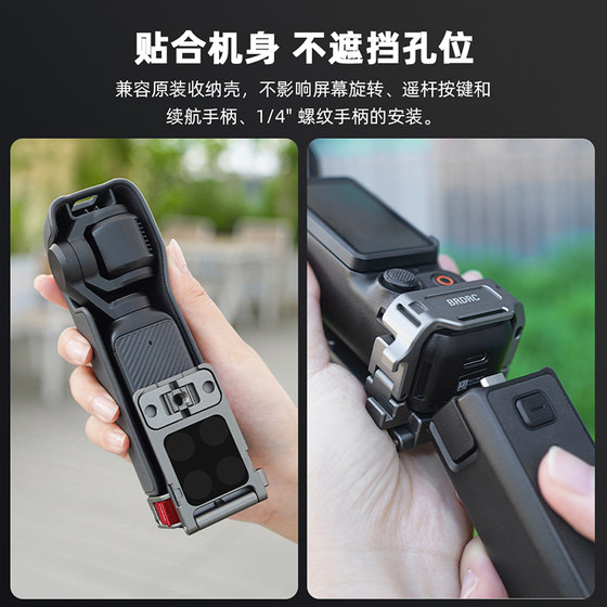 DJI POCKEN3에 적용 할 수 있습니다 3 자기베이스 다기능 금속 토끼 케이지 자기 브래킷 Osmo Lingye Pocket 카메라 확장 프레임 채우기 라이트 라이브 바닥 삼각대 세트 액세서리 DJI POCKEN3에 적용 할 수 있습니다 3 자기베이스 다기능 금속 토끼 케이지 자기 브래킷 Osmo Lingye Pocket 카메라 확장 프레임 채우기 라이트 라이브 바닥 삼각대 세트 액세서리