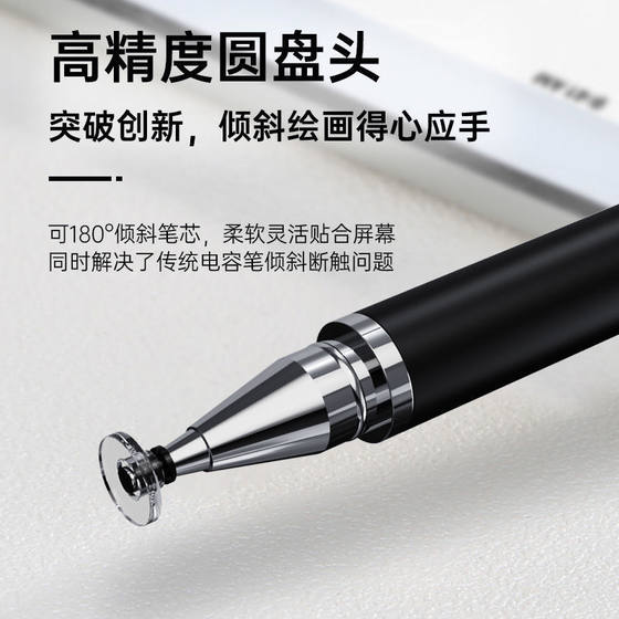나노버 천 헤드 스타일러스 펜 2 인원 커패시터 펜 junlin Apple Huawei Oppo Xiaomi Vivo Samsung Ipad 태블릿 휴대 전화 스타일러스에 적합합니다. 나노버 천 헤드 스타일러스 펜 2 인원 커패시터 펜 junlin Apple Huawei Oppo Xiaomi Vivo Samsung Ipad 태블릿 휴대 전화 스타일러스에 적합합니다.
