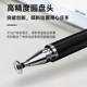 나노버 천 헤드 스타일러스 펜 2 인원 커패시터 펜 junlin Apple Huawei Oppo Xiaomi Vivo Samsung Ipad 태블릿 휴대 전화 스타일러스에 적합합니다. 나노버 천 헤드 스타일러스 펜 2 인원 커패시터 펜 junlin Apple Huawei Oppo Xiaomi Vivo Samsung Ipad 태블릿 휴대 전화 스타일러스에 적합합니다.