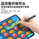 나노버 천 헤드 스타일러스 펜 2 인원 커패시터 펜 junlin Apple Huawei Oppo Xiaomi Vivo Samsung Ipad 태블릿 휴대 전화 스타일러스에 적합합니다. 나노버 천 헤드 스타일러스 펜 2 인원 커패시터 펜 junlin Apple Huawei Oppo Xiaomi Vivo Samsung Ipad 태블릿 휴대 전화 스타일러스에 적합합니다.