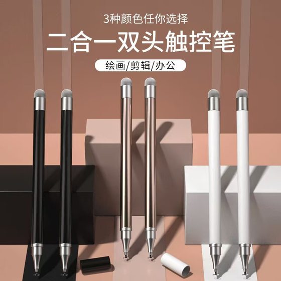 나노버 천 헤드 스타일러스 펜 2 인원 커패시터 펜 junlin Apple Huawei Oppo Xiaomi Vivo Samsung Ipad 태블릿 휴대 전화 스타일러스에 적합합니다. 나노버 천 헤드 스타일러스 펜 2 인원 커패시터 펜 junlin Apple Huawei Oppo Xiaomi Vivo Samsung Ipad 태블릿 휴대 전화 스타일러스에 적합합니다.