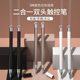 나노버 천 헤드 스타일러스 펜 2 인원 커패시터 펜 junlin Apple Huawei Oppo Xiaomi Vivo Samsung Ipad 태블릿 휴대 전화 스타일러스에 적합합니다. 나노버 천 헤드 스타일러스 펜 2 인원 커패시터 펜 junlin Apple Huawei Oppo Xiaomi Vivo Samsung Ipad 태블릿 휴대 전화 스타일러스에 적합합니다.