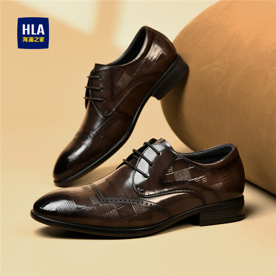 HLA/Hailan Home Men's Shoes New Spring and Summer Business Genuine Leather Pointed Toe Fashion Leather Shoes Wedding Brock Shoes
HLA/Hailan Home Men's Shoes New Spring and Summer Business Genuine Leather Pointed Toe Fashion Leather Shoes Wedding Brock Shoes