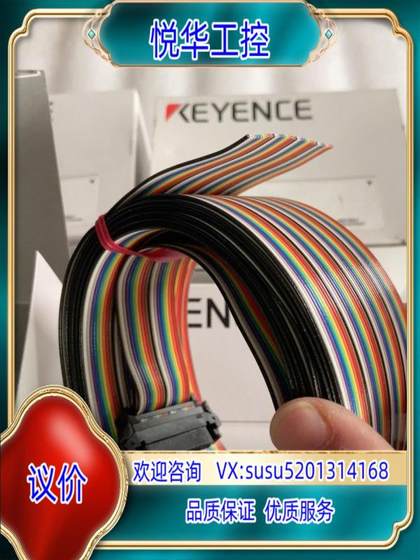 OP-51657 새로운 원래 Keenx Cable Crosses Red Line Cable Spot 제품 교섭 OP-51657 새로운 원래 Keenx Cable Crosses Red Line Cable Spot 제품 교섭