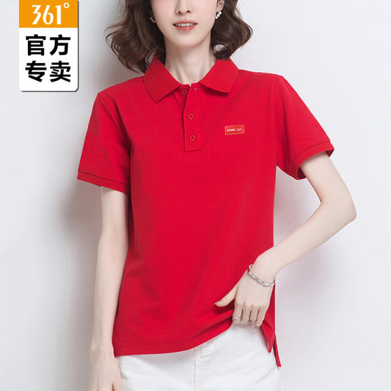 361 degree lapel T-shirt women's 2025 summer ice silk short-sleeved polo shirt half-sleeved women's casual sports top
361 degree lapel T-shirt women's 2025 summer ice silk short-sleeved polo shirt half-sleeved women's casual sports top