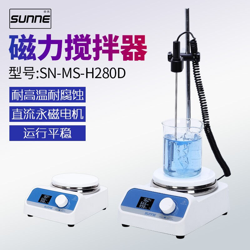 Champs Mini Magnetic Heating Agitators Laboratory SN-MS-1D Throttling Large Capacity Electric Mixer SN-M-Taobao
