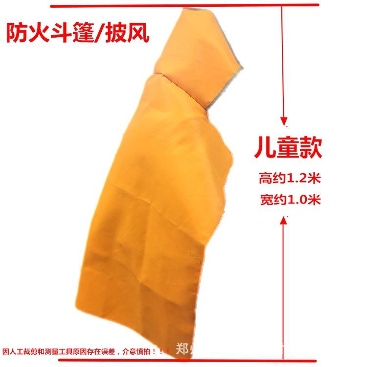 Cloak Cloister Hood Fire Home Blanket Fire Escape Fire Extinguishing Clothes Fire Self Rescue Child Silicone Top Certified Equipment Insulation-Taobao