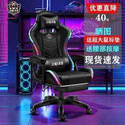 E-Sports Chair Boys Game Chair Comfortable Sedentary Home Computer Chair Swivel Chair Reclining Massage Ergonomic Dormitory