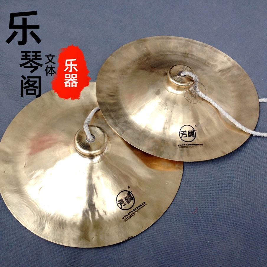 28cm Wuhan Fangull card 28 wide cymbals cymbal waist drum cymbals 28 cm wide dialing large cymbals bronze cymbals cm-Taobao