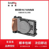 SmallRig Smog Sony RX100 7th generation rabbit cage sony black card 6 rabbit cage camera accessories 2434