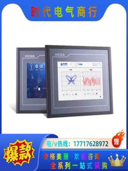 TPC1021ET KUNLUN 통 상태 10 인치 네트워크 인터페이스 화면 원본 새 봉인 TPC1021ET KUNLUN 통 상태 10 인치 네트워크 인터페이스 화면 원본 새 봉인