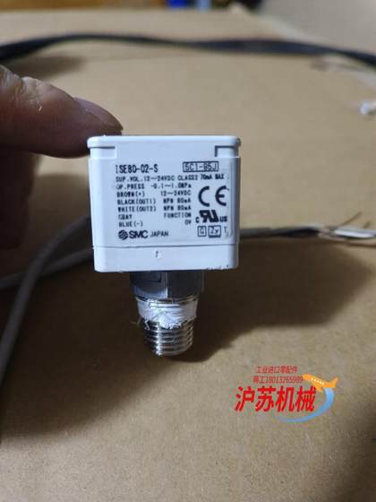 SMC 압력 스위치 ISE80-02-S, 새로운 원본 진짜 SMC 압력 스위치 ISE80-02-S, 새로운 원본 진짜