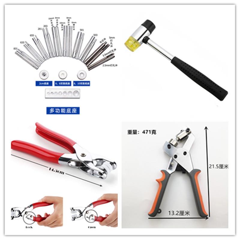 Four-in-buckle tool punching pliers rivet tool hammer air-eye tool five-claw pliers cone tail clamp sub-Taobao