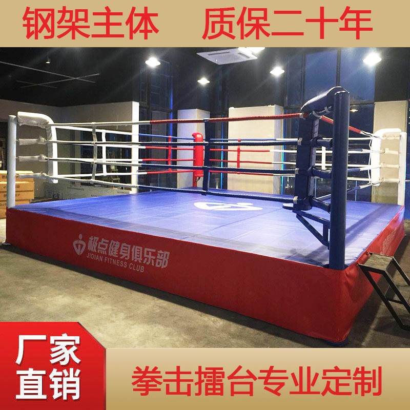 Boxing Ring Competition Training Dedicated To Beat the MMA Scattered Fighting Cage Ground Simple Desktop Boxing Desk-Taobao
