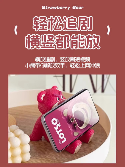 Huangxiang 인터넷 유명 인사 창조적 인 딸기 베어 휴대 전화 스탠드 데스크탑 귀여운 핑크 베어 곰 장식 플랫 랙 사무실 휴대 전화 스탠드 좋은 물건 데스크톱 장식 휴대 전화 스탠드 작은 선물 좋은 제품 Huangxiang 인터넷 유명 인사 창조적 인 딸기 베어 휴대 전화 스탠드 데스크탑 귀여운 핑크 베어 곰 장식 플랫 랙 사무실 휴대 전화 스탠드 좋은 물건 데스크톱 장식 휴대 전화 스탠드 작은 선물 좋은 제품