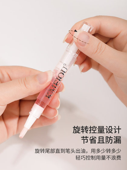 영양 펜 손톱 손가락 기름 관리 보수 사용 죽은 피부 안티 실 특별 네일 가게 연화제 영양 오일 펜 영양 펜 손톱 손가락 기름 관리 보수 사용 죽은 피부 안티 실 특별 네일 가게 연화제 영양 오일 펜