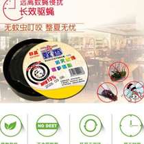 Qunchen fly-killing mugwort mosquito-repellent incense for hotels and restaurants fly-killing incense for farms non-toxic mosquito-repellent incense