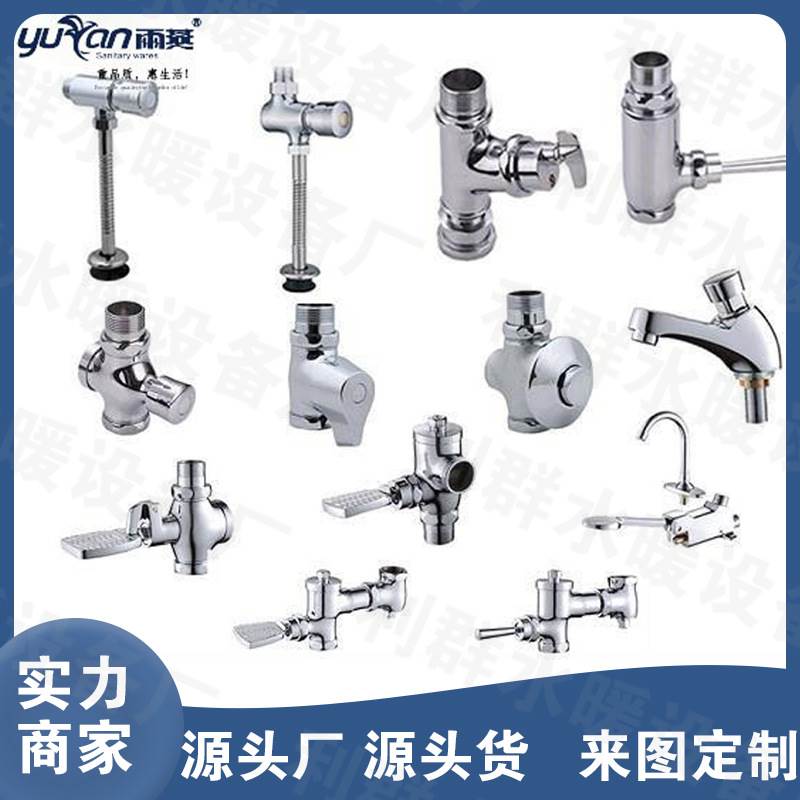 Hand button pressing time-lapse tap copper into the wall Self-closed washroom public place washbasin tap-Taobao