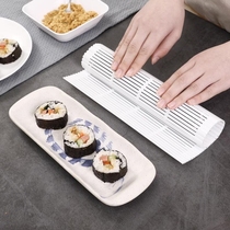 Household sushi plastic rolling curtain mold set special homemade seaweed rice roll seaweed rice ball tool white