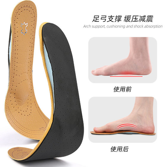 소 가죽 발 전체 패드 활성탄 평평한 발 땀 흘림 관리 간호 삽입 깔창 Xianhu Anti-Slip 소 가죽 발 전체 패드 활성탄 평평한 발 땀 흘림 관리 간호 삽입 깔창 Xianhu Anti-Slip