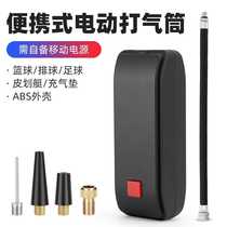 Electric pump portable basketball football volleyball inflatable pump bicycle electric vehicle wireless mini air pump