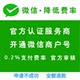 Wechat Merchant 계정 미니 프로그램 H5 공식 계정 결제 앱 엔터프라이즈 Wechat Merchant 계정 미니 프로그램 H5 공식 계정 결제 앱 엔터프라이즈