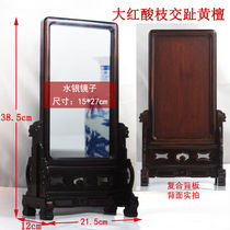 Baishengniu nave ornaments three-piece set picture frame picture frame east bottle west mirror insert screen table screen picture frame empty frame screen solid wood