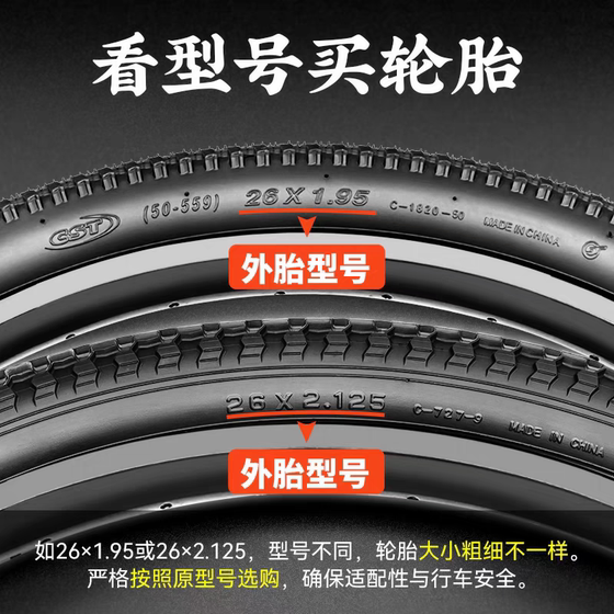 Zhengxin 26 인치 2.25/2.4 산악 자전거 대형 곡물 외부 타이어 27.5*2.25/2.4 오프로드 속도 다운 타이어 Zhengxin 26 인치 2.25/2.4 산악 자전거 대형 곡물 외부 타이어 27.5*2.25/2.4 오프로드 속도 다운 타이어