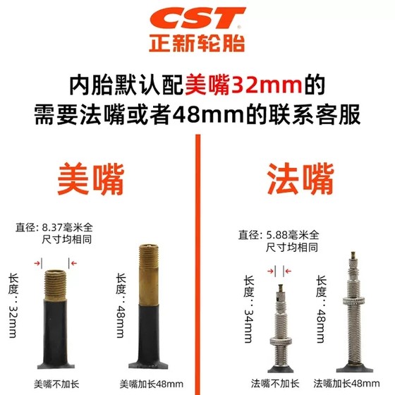 Zhengxin 26 인치 2.25/2.4 산악 자전거 대형 곡물 외부 타이어 27.5*2.25/2.4 오프로드 속도 다운 타이어 Zhengxin 26 인치 2.25/2.4 산악 자전거 대형 곡물 외부 타이어 27.5*2.25/2.4 오프로드 속도 다운 타이어