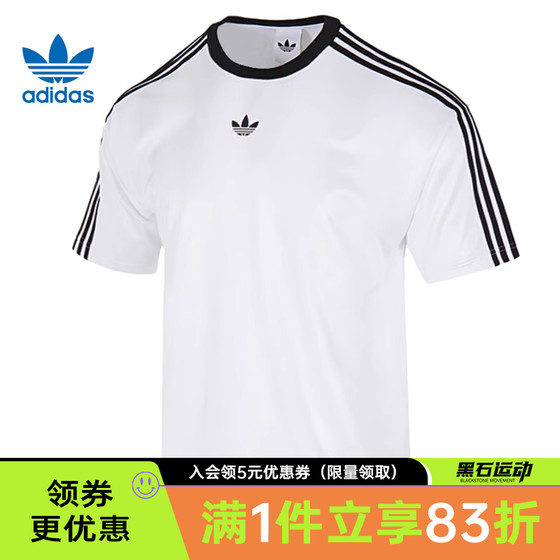adidas Adidas Clover Summer Men's Sports and Casual Round Neck Short Sleeve T-Shirt JW5877
adidas Adidas Clover Summer Men's Sports and Casual Round Neck Short Sleeve T-Shirt JW5877