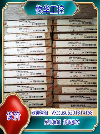 새로운 원래의 정통 Weidmiller 수동 듀얼 채널 신호 Isolator 846358000 교섭 새로운 원래의 정통 Weidmiller 수동 듀얼 채널 신호 Isolator 846358000 교섭