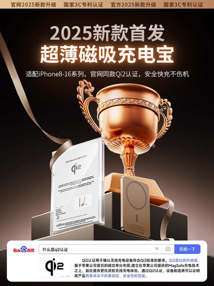 Magnetic Power Bank 2025 Apple의 전용 고속 충전 대기업에 적합한 새로운 무선 모바일 전원 공급 장치 20000 MAH MINI MAGSAFE 공식 16 초대형 휴대용 Magnetic Power Bank 2025 Apple의 전용 고속 충전 대기업에 적합한 새로운 무선 모바일 전원 공급 장치 20000 MAH MINI MAGSAFE 공식 16 초대형 휴대용