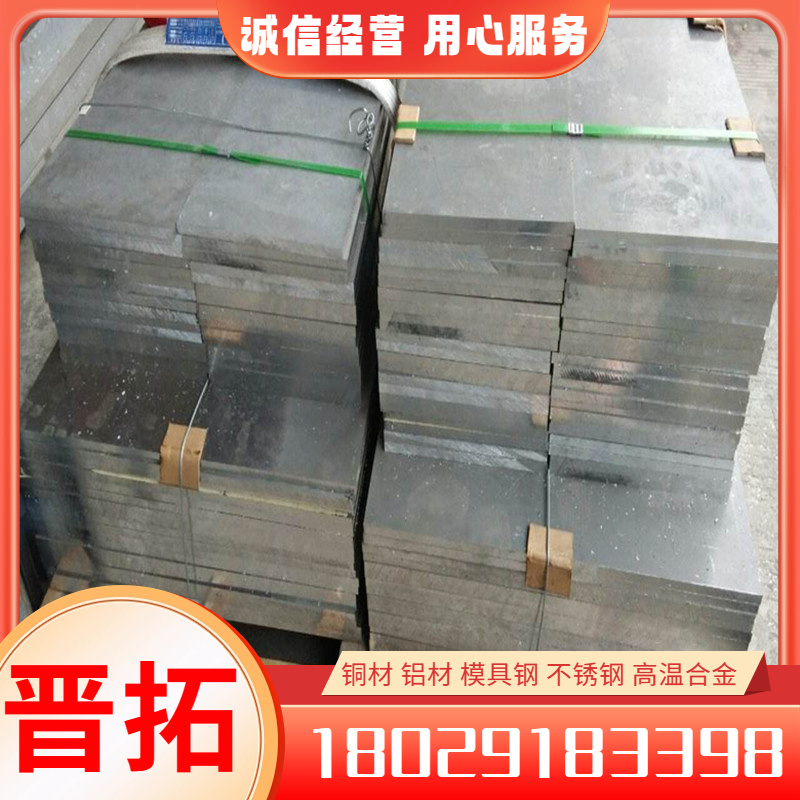 Nickel-based high temperature alloy GH33 GH652 GH652 GH625 steel plate round bar roll with steel wire flat steel-Taobao