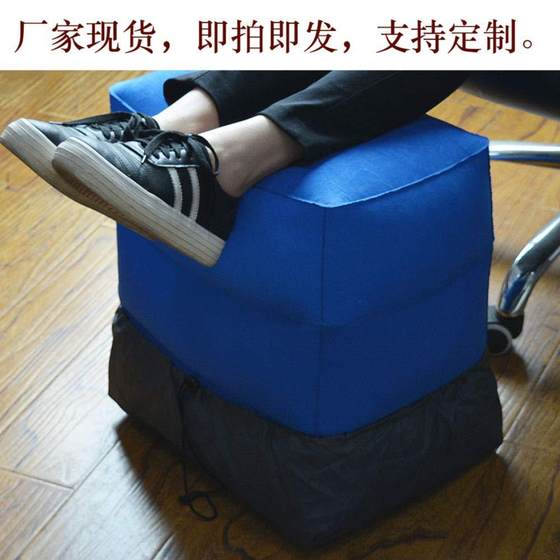 Supply flocked inflatable foot cushions, footstools, portable inflatable folding foot cushions, children's flight inflatable travel pillows
Supply flocked inflatable foot cushions, footstools, portable inflatable folding foot cushions, children's flight inflatable travel pillows