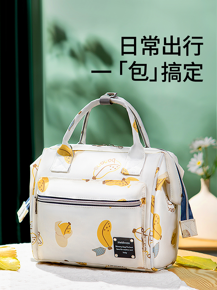 Mother and baby bag large capacity going out mommy bag mommy baby 2023 new fashion light small bag hand double shoulder-Taobao