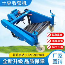 Potato Harvesters 4 Wheels Tractors With Sweet Potato Harvesters Semiautomatic Hands on Potato Cut Grass Disc Harvesters