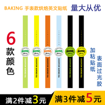 BAKING cake box stickers sandwich BK6 color packaging stickers cake roll puffs stickers custom manufacturers wholesale