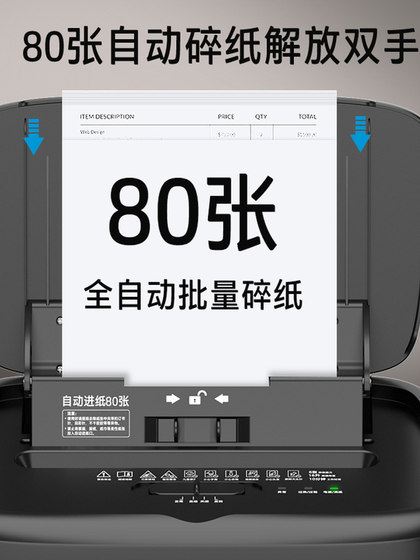HP HP 레벨 4 기밀 레벨 5 기밀 용지 파쇄기 사무실 상업 완전 자동 입자 전기 분쇄기 HP HP 레벨 4 기밀 레벨 5 기밀 용지 파쇄기 사무실 상업 완전 자동 입자 전기 분쇄기