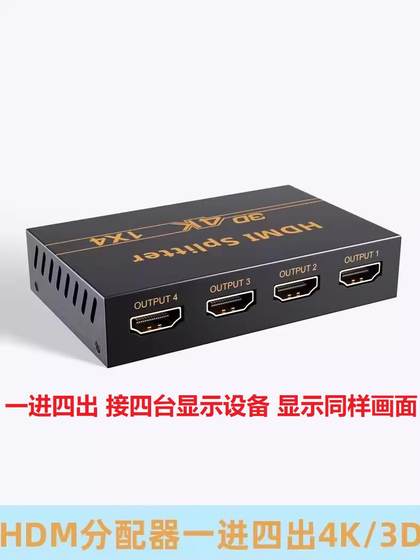HDMI 유통 업체는 한 조각으로 동일한 화면을, 4 개 중 4 개 중 4 개, 4K 고화질 비디오 유통 업체 중 8 개 및 8 개를 보여줍니다. HDMI 유통 업체는 한 조각으로 동일한 화면을, 4 개 중 4 개 중 4 개, 4K 고화질 비디오 유통 업체 중 8 개 및 8 개를 보여줍니다.