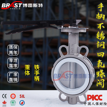 T stainless steel manual butterfly valve to clamp PTFE butterfly valve D71F-10 16p stainless steel body 304 plate PTFE valve seat