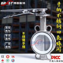T handle stainless steel butterfly valve D71F-10 16p stainless steel body 304 plate PTFE seat
